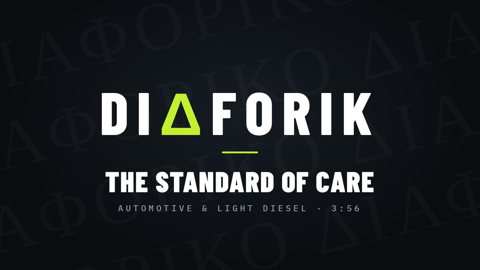 Diaforik, The standard of care. Automotive and light diesel, 3 minutes 56.